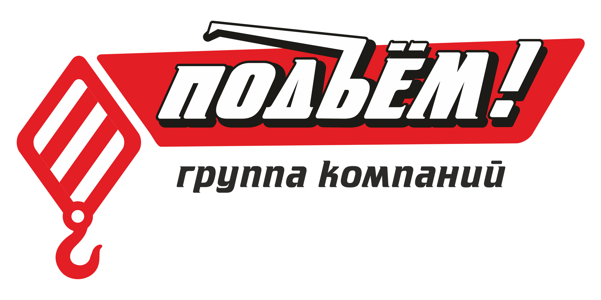 Группа компаний 