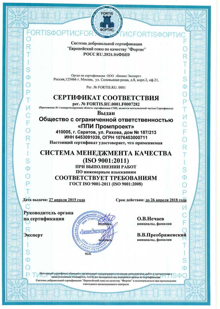 Ниссан