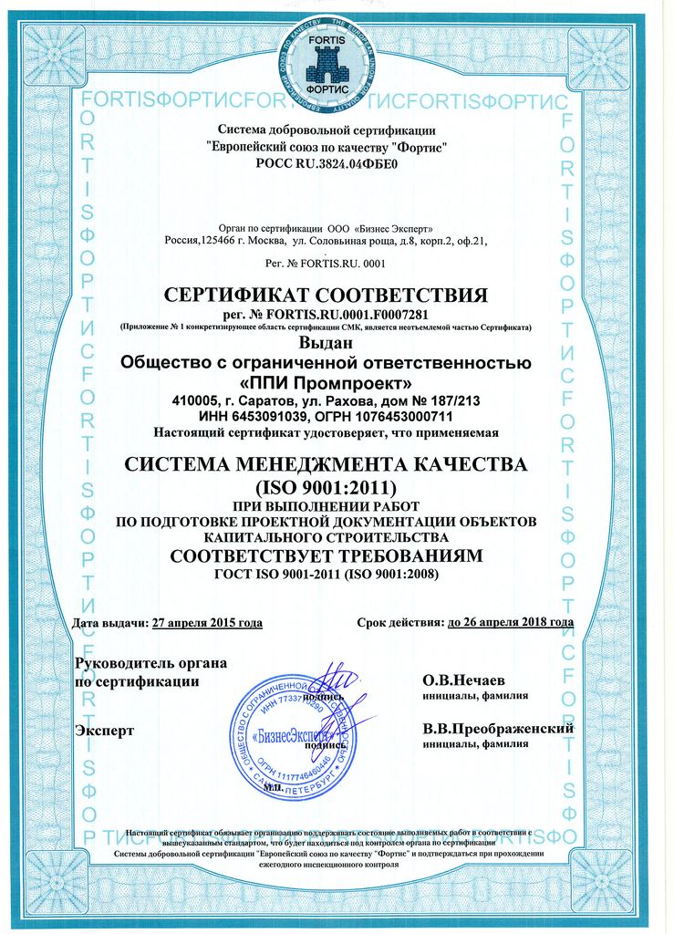 Ниссан
